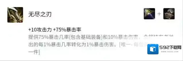 金铲铲之战之战