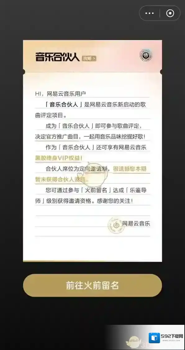 活动