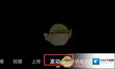 哔哩哔哩点击