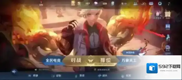 王者荣耀荣耀积分怎么获得?王者荣耀荣耀积分获得攻略