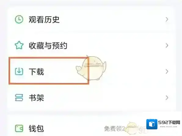 爱奇艺视频三个点