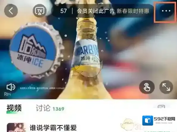 爱奇艺视频添加