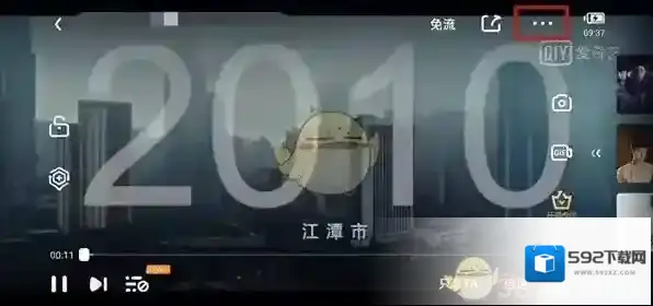 爱奇艺视频爱奇艺