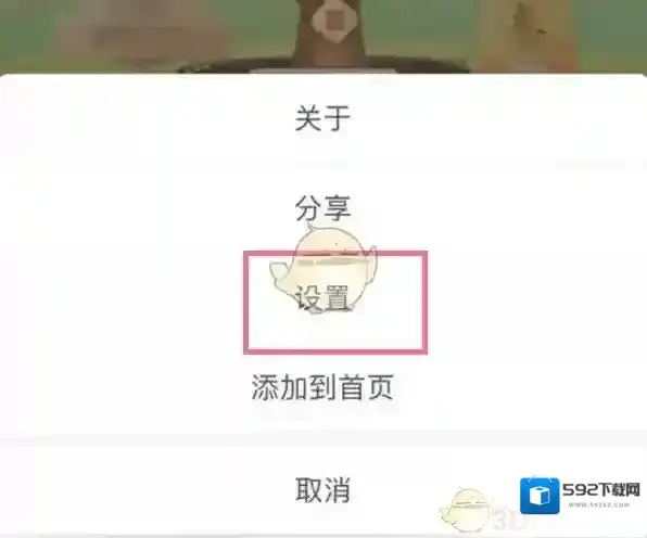 支付宝三个点