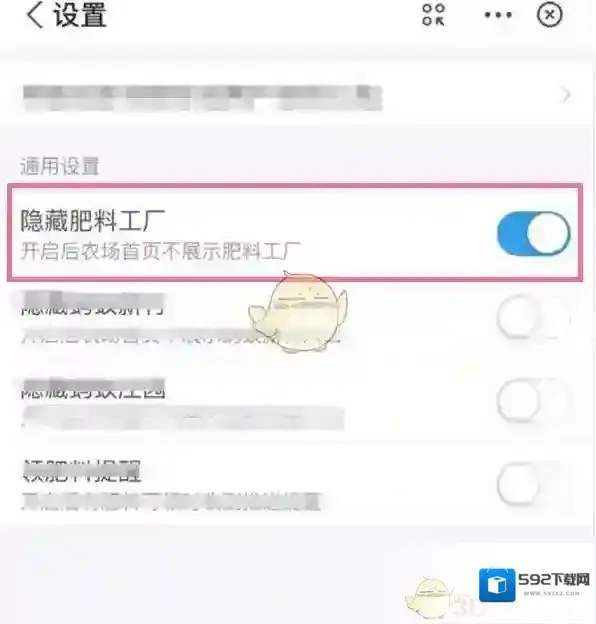 支付宝就可以了