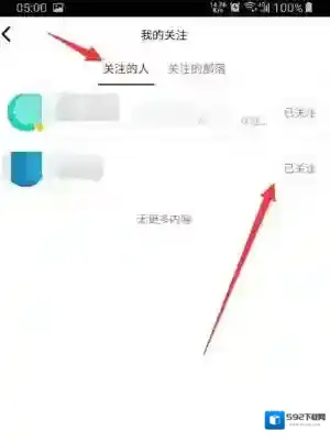 QQ添加