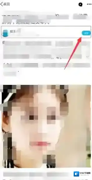 QQ看点