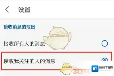 知乎关注