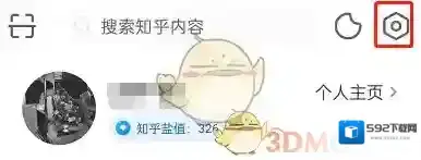 知乎回答