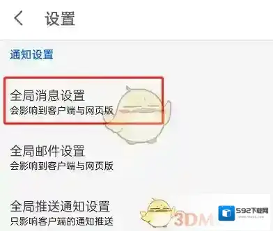知乎邀请