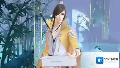 云裳羽衣好感度