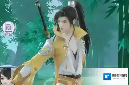 云裳羽衣手书