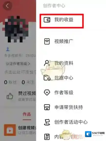 拼多多提现
