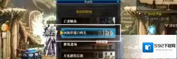 地下城与勇士起源逆流