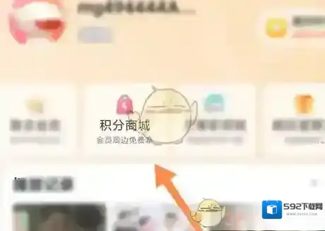 芒果TV就可以