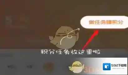 芒果TV芒果