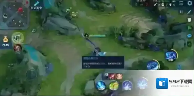 王者荣耀无限连