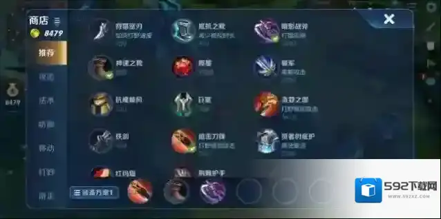 王者荣耀技能