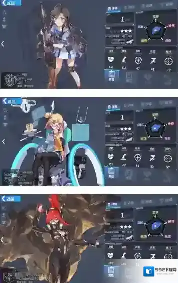 重装战姬技能