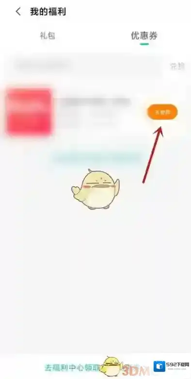 小米游戏中心游戏了