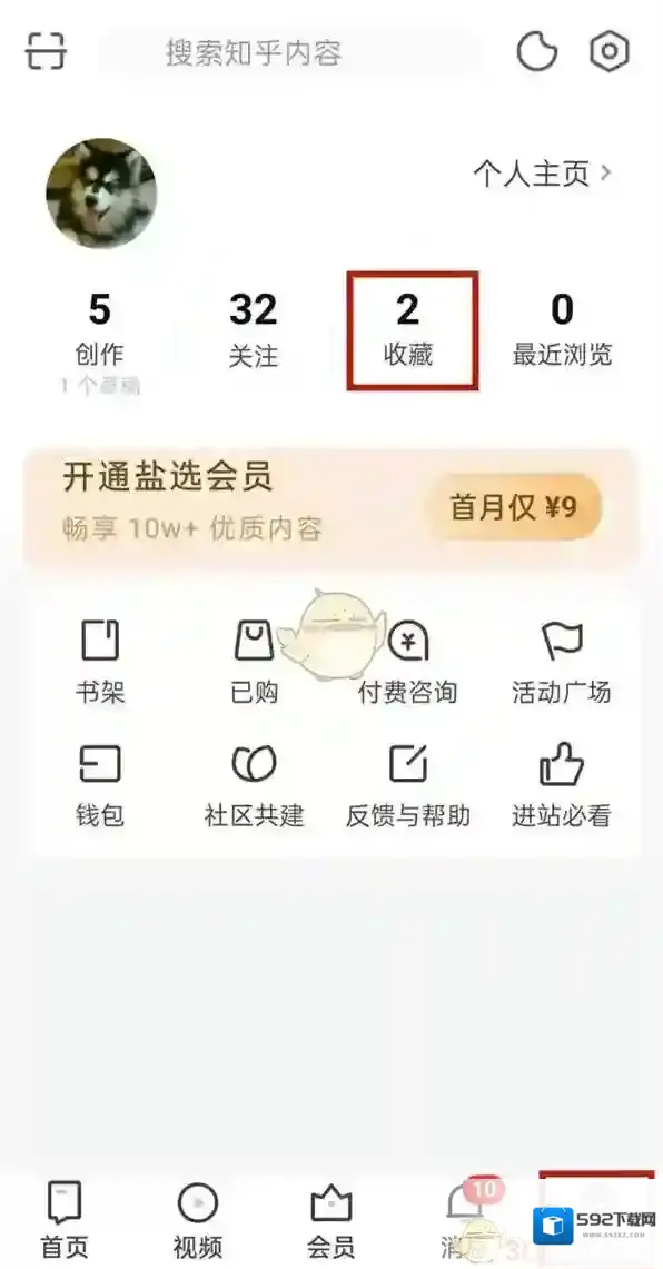 知乎点击
