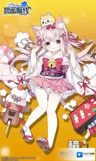 碧蓝航线皮肤