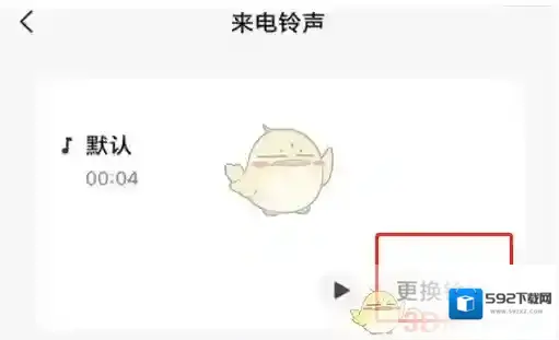 微信点击