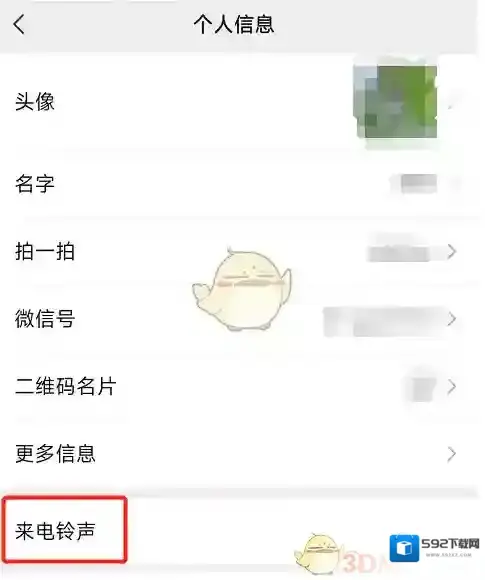 微信就可以