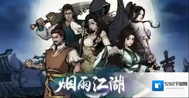烟雨江湖少林厨房在哪里?烟雨江湖少林厨房位置介绍