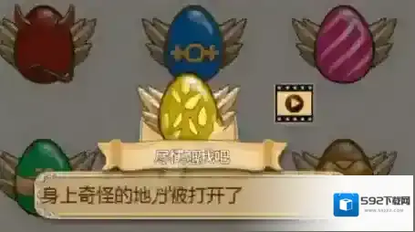 姬魔恋战纪左慈彩蛋怎么得 左慈彩蛋获得攻略