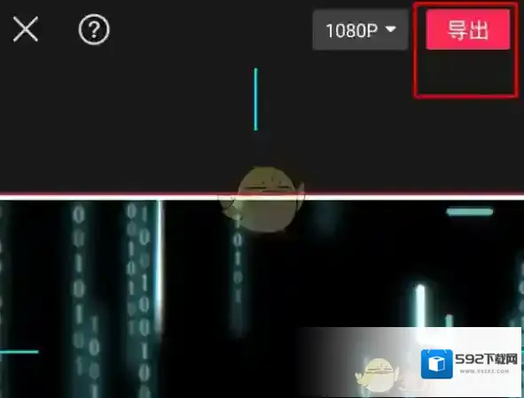 剪映视频