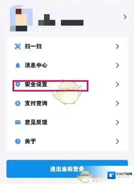 潇湘高考潇湘