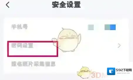 潇湘高考高考