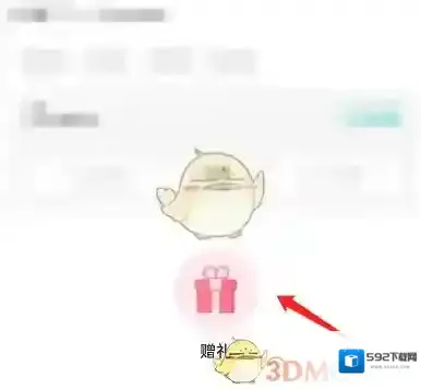 LOFTER背包