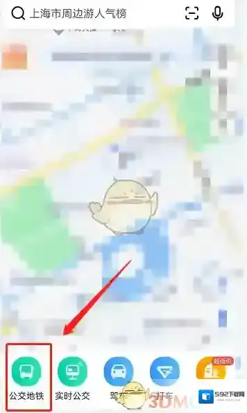 高德地图方案
