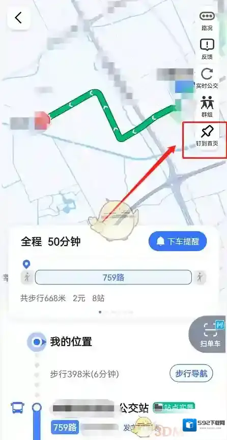 高德地图点击