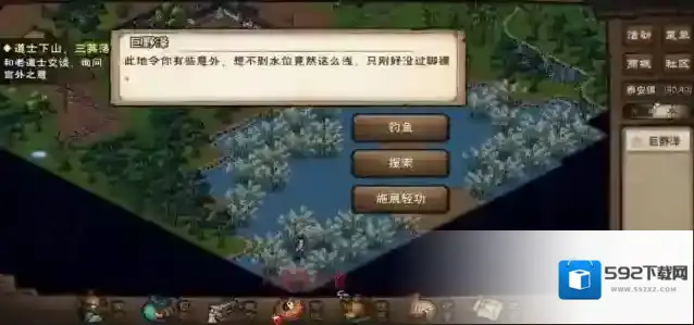 烟雨江湖六棱条怎么获得?烟雨江湖六棱条获得攻略