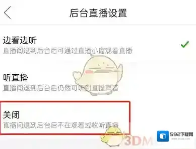 拼多多侵权