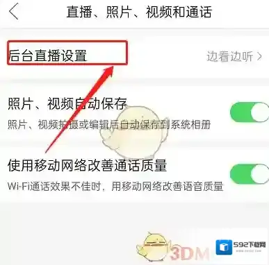 拼多多来源于