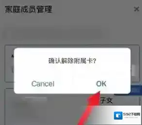 我的常州家庭成员