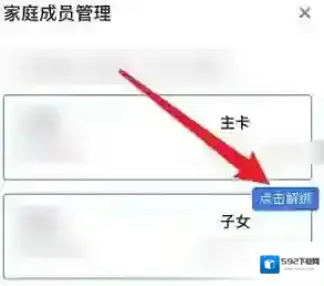 我的常州点击