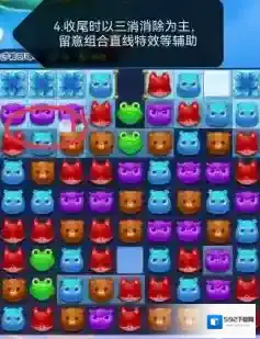 开心消消乐雪块