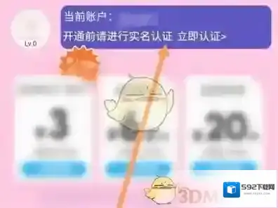 网易云音乐三横