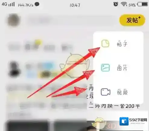 他趣帖子