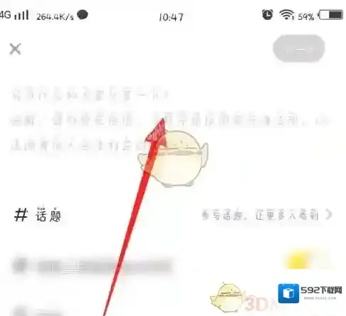 他趣内容