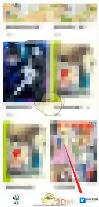 哔哩哔哩漫画选择