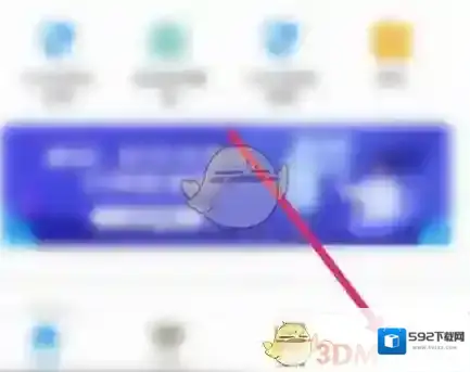 爱山东换绑