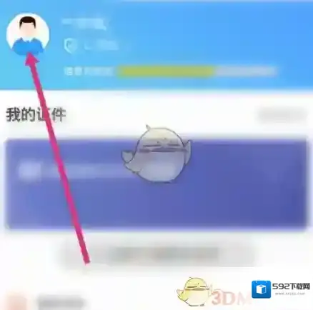 爱山东头像图标