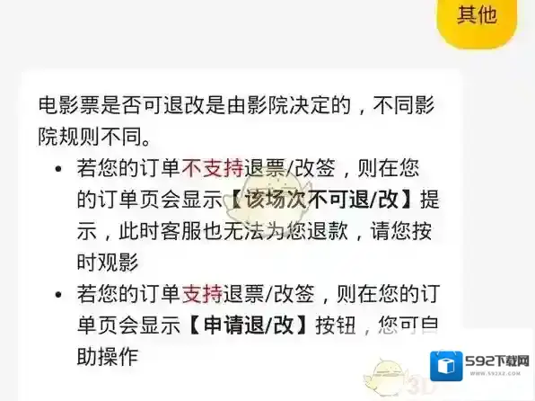 美团扫码领红包