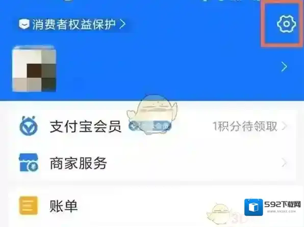 淘宝网扣款